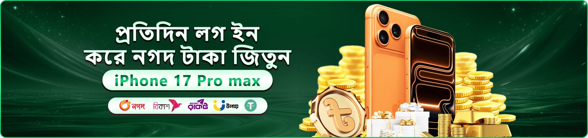 xxx999 স্বাগত বোনাস - ১০০% বোনাস পান
