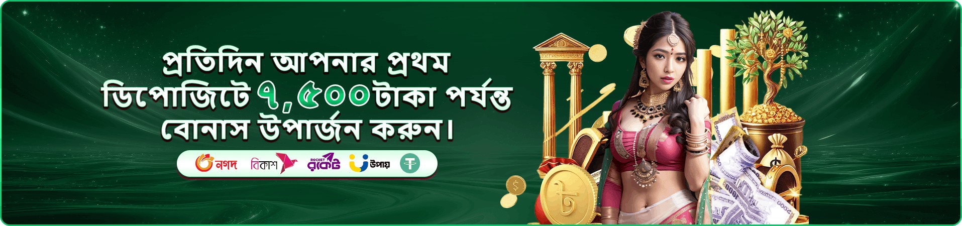 Andar Bahar গেমপ্লে - xxx999