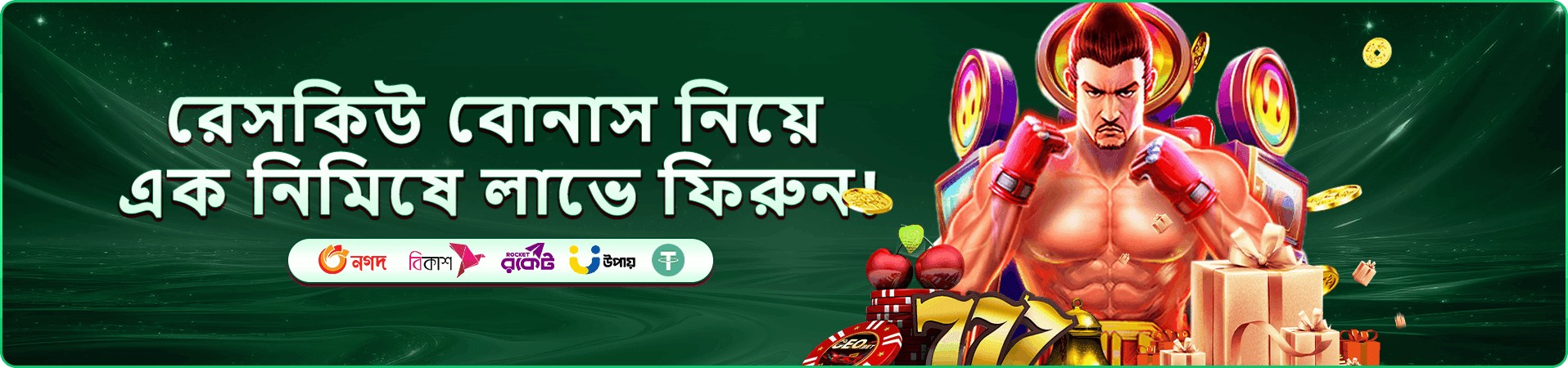 xxx999 লগইন করুন এবং জিতুন